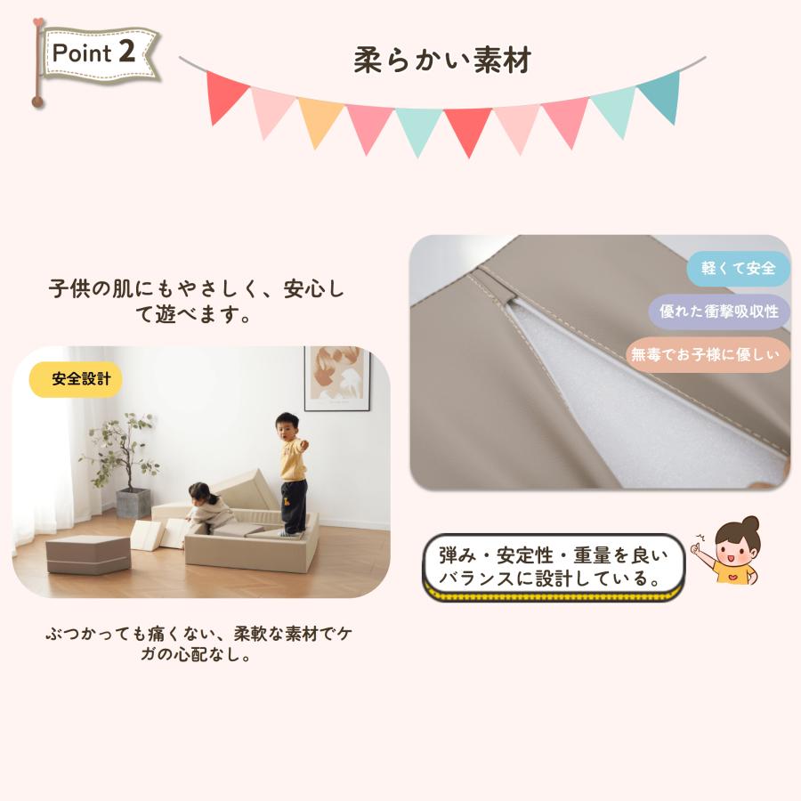 おもちゃ ソフトブロック アスレチック ブロック クッション 図形