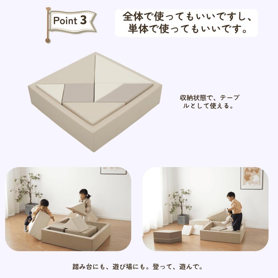 おもちゃ ソフトブロック アスレチック ブロック クッション 図形