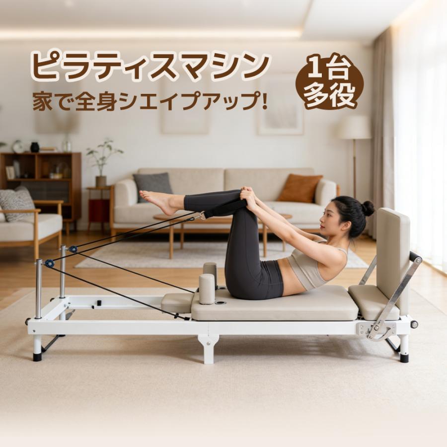 ヨガベッド ピラティスリフォーマー 家庭用 折りたたみ スポーツ機器 ピラティスベッドフィットネス機器 強度調整可能 自宅 ジム Amazon.co.jp: ピラティスリフォーマー 家庭用 マシンピラティス