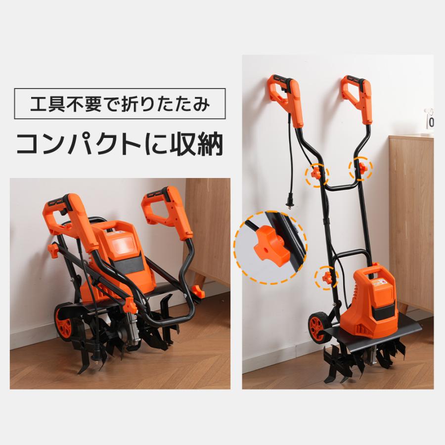 電動耕運機 ミニ耕運機 家庭用 コード式耕うん機 作業幅450mm