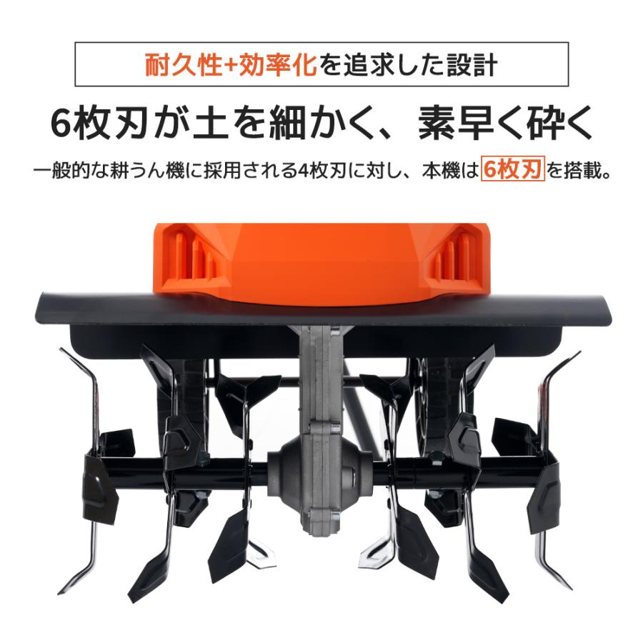 電動耕運機 ミニ耕運機 家庭用 コード式耕うん機 作業幅450mm