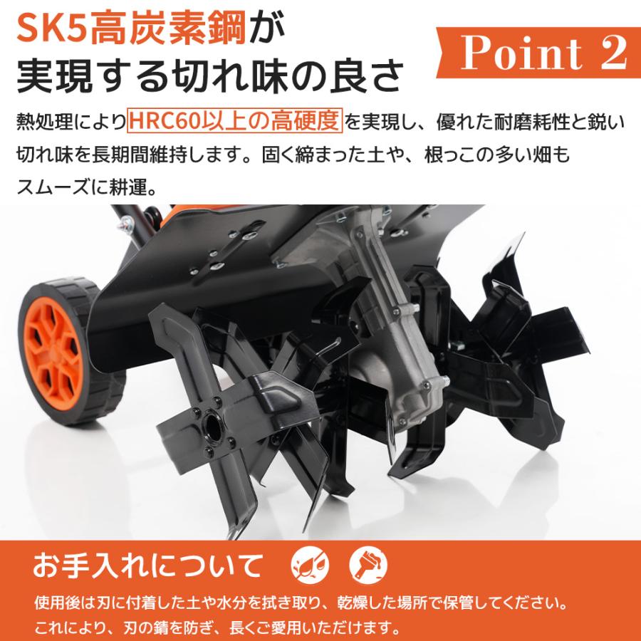 電動耕運機 ミニ耕運機 家庭用 コード式耕うん機 作業幅450mm