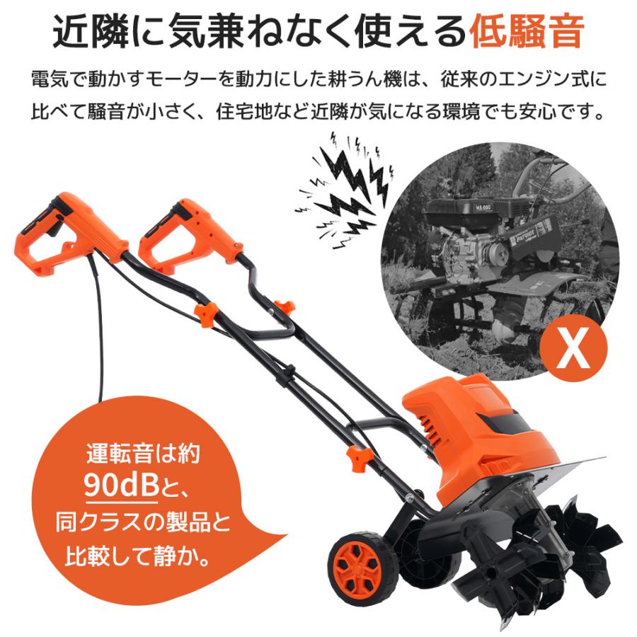 爆買」電動耕運機 ミニ耕運機 家庭用 コード式耕うん機 作業幅450mm