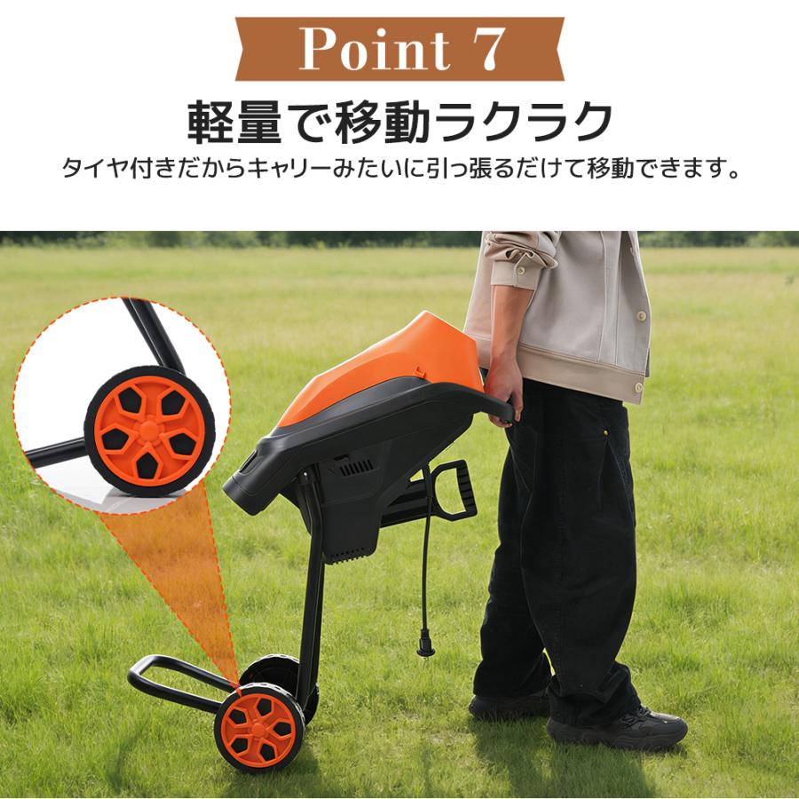2026新作 電動 ガーデンシュレッダー 粉砕機 家庭用 押込み棒付 最大