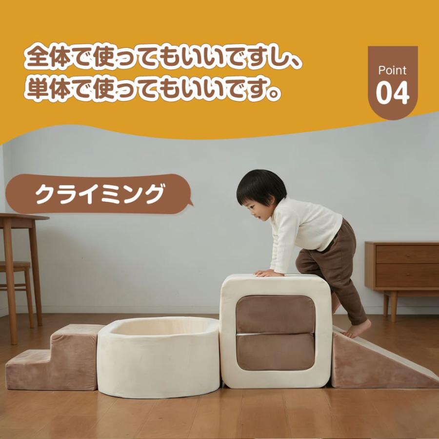 おもちゃ ソフトブロック 自由組合 多機能 アスレチック ブロック