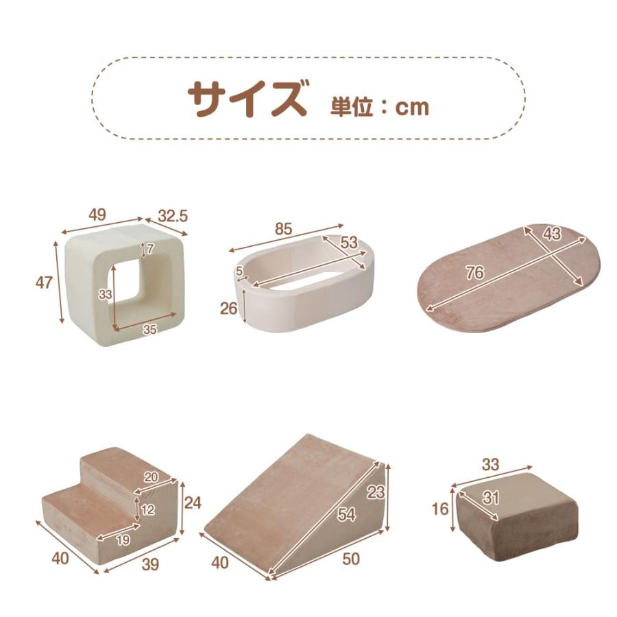 おもちゃ ソフトブロック 自由組合 多機能 アスレチック ブロック