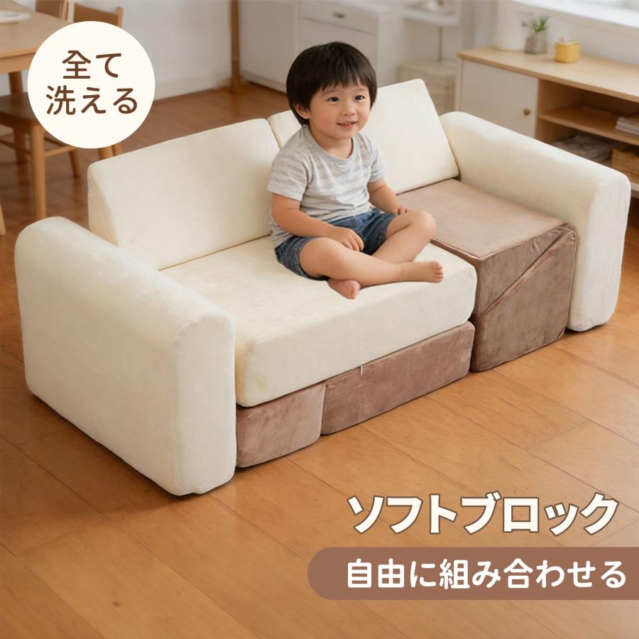 おもちゃ ソフトブロック 自由組合 多機能 アスレチック ブロック