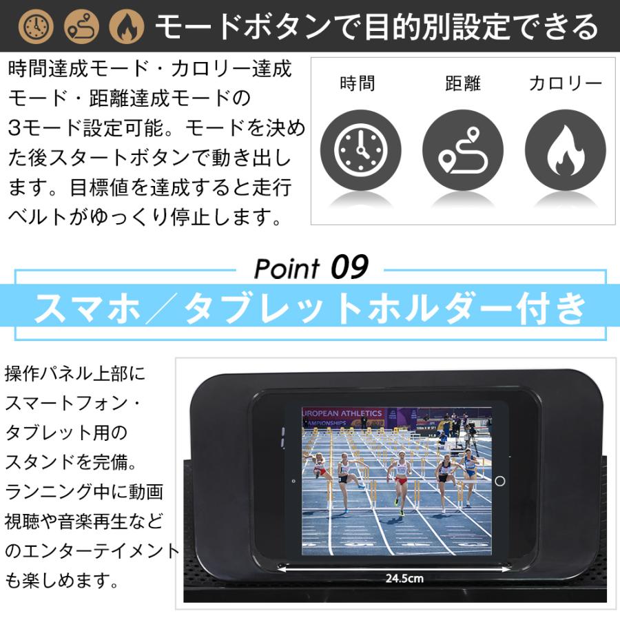 BTM 電動ランニングマシン MAX16km/h 給油不要 120×42cm 広々走行面 3