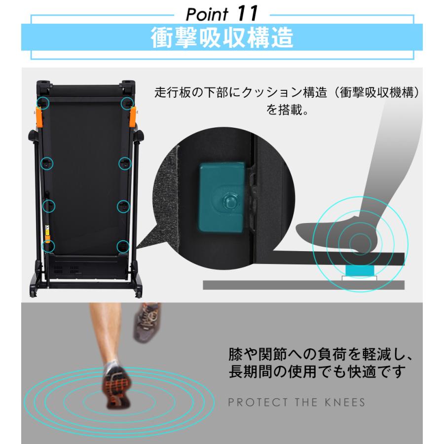 BTM 電動ランニングマシン MAX16km/h 給油不要 120×42cm 広々走行面 3