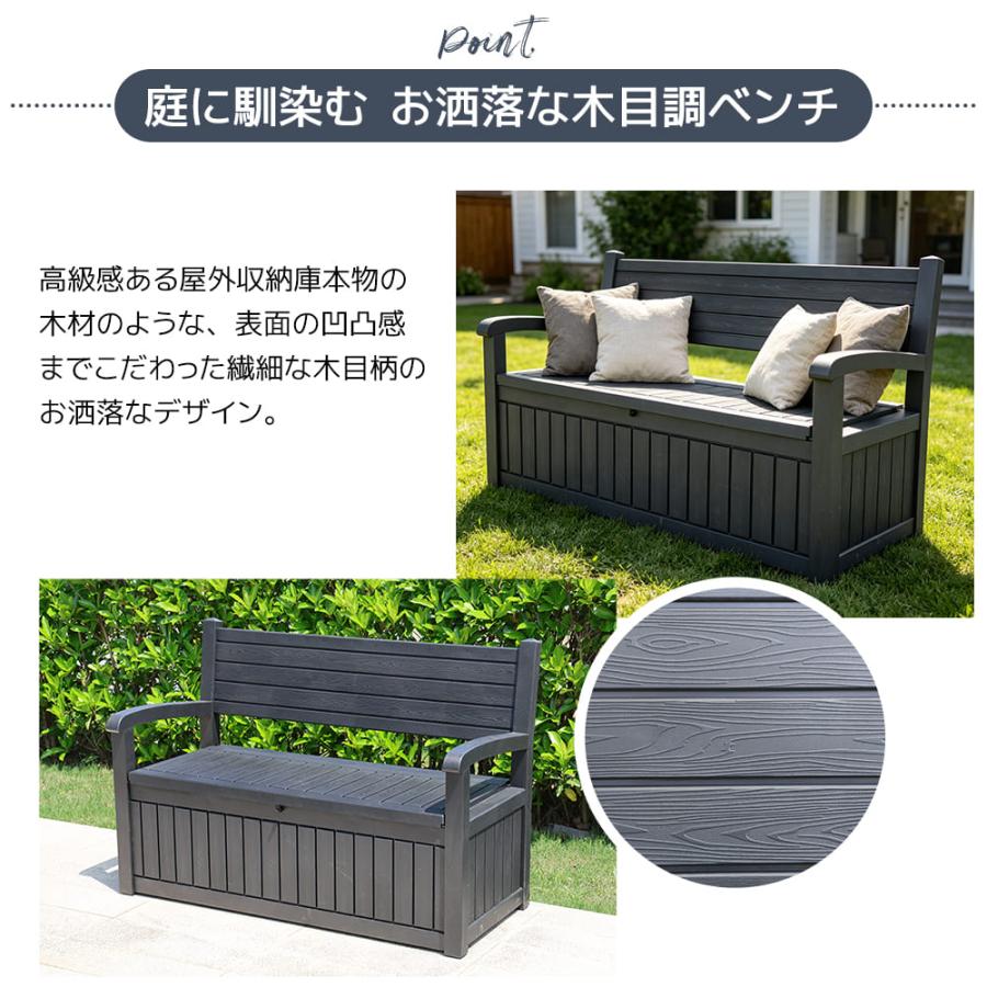 爆買」物置 収納 ベンチ 屋外 大容量 ロングベンチ 2人用 収納ボックス