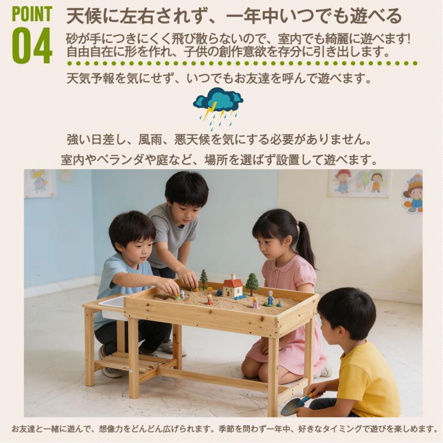砂場 砂あそび すな場 すなば 子供 こども 庭 遊具 キッズ ガーデン