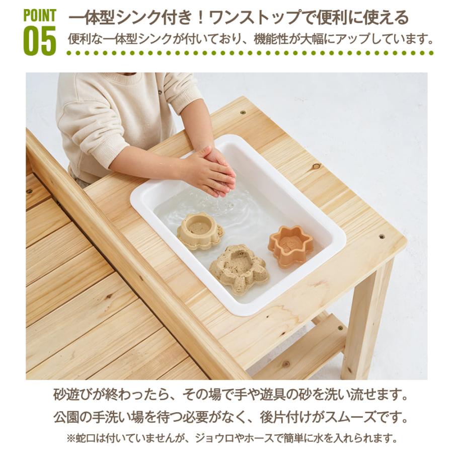 砂場 砂あそび すな場 すなば 子供 こども 庭 遊具 キッズ ガーデン