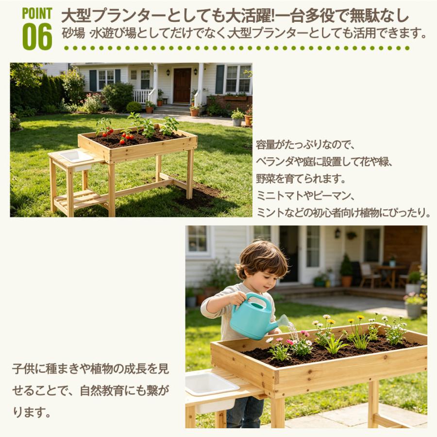 砂場 砂あそび すな場 すなば 子供 こども 庭遊具キッズ ガーデンファニチャー 砂場 砂あそび すな場 すなば 子供 こども 庭 遊具 キッズ ガーデン