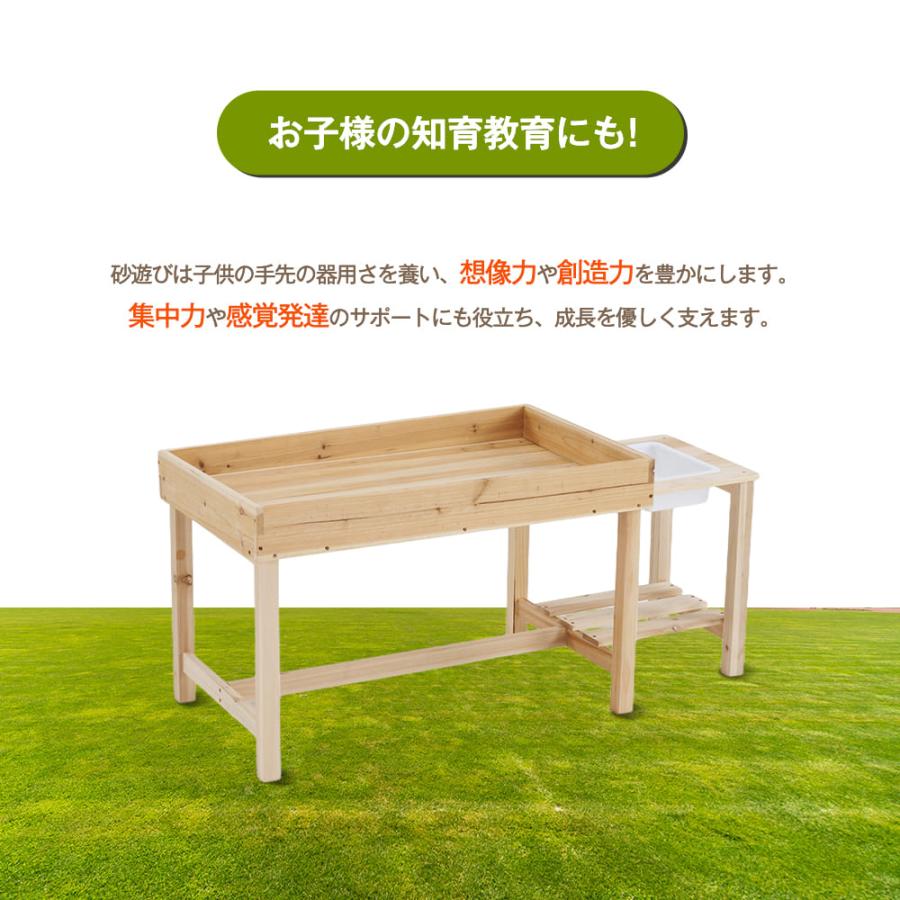 砂場 砂あそび すな場 すなば 子供 こども 庭 遊具 キッズ ガーデン