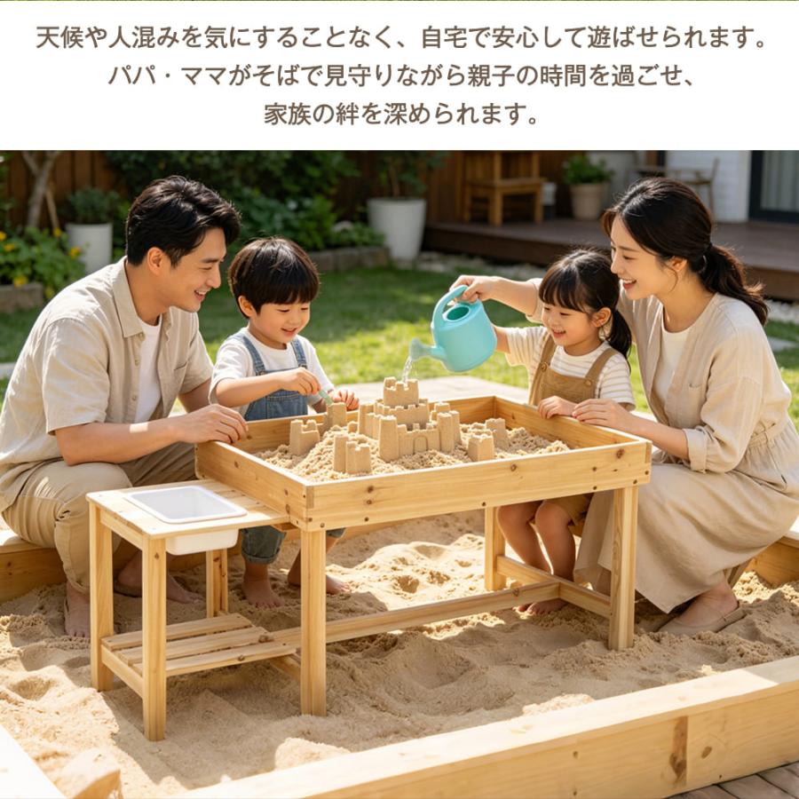 砂場 砂あそび すな場 すなば 子供 こども 庭遊具キッズ ガーデンファニチャー 砂場 砂あそび すな場 すなば 子供 こども 庭 遊具 キッズ ガーデン