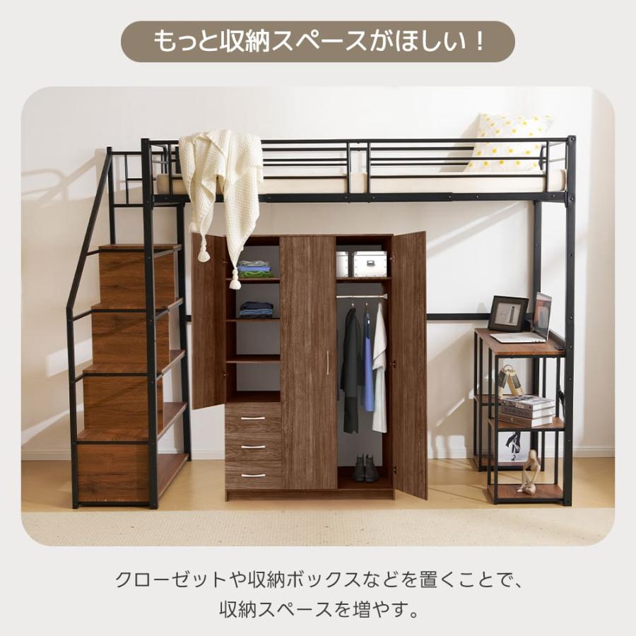 ロフトベッド ハイタイプ パイプベッド シングル コンパクトコンセント付き ハンガーラック付き デスク付き 耐震 一人暮らし 一年保証_10