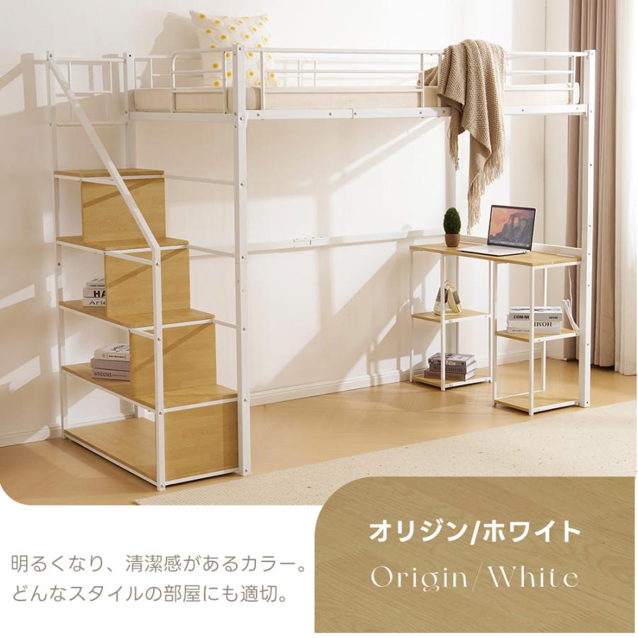 ロフトベッド ハイタイプ パイプベッド シングル コンパクトコンセント