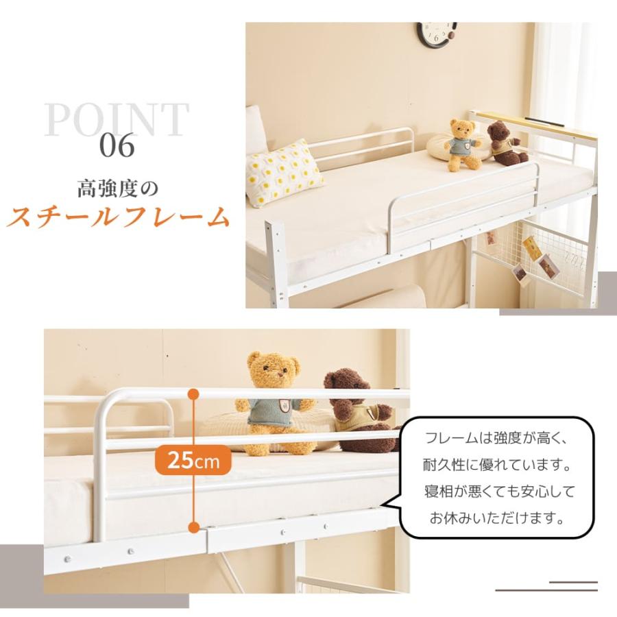 ロフトベッド システムベット スチールネット シングル 宮 コンセント