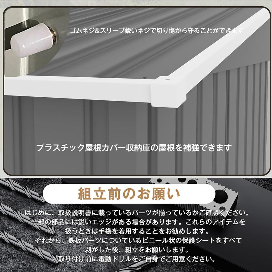 2025新作 物置 ガーデンツールシェッド 大型物置き 屋外 収納ボックス