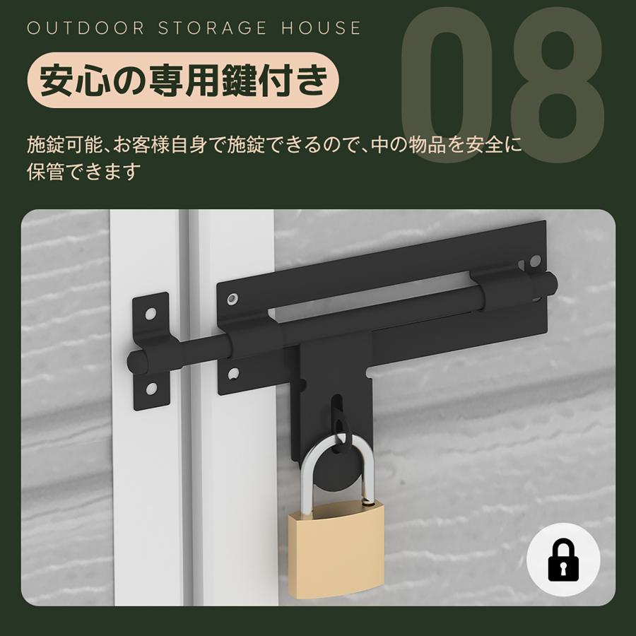 物置 屋外 大型 倉庫 大型物置 戸外収納庫 床板付き 窓付き 防水/耐侯