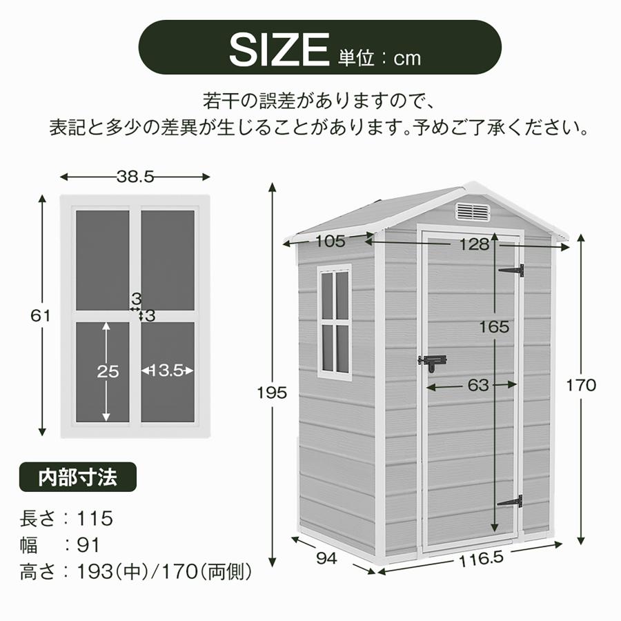 送料込み❣ 新品未使用 【床板付き】屋外物置 戸外収納庫 PP樹脂製 窓付き 大型 防水 防さび ベランダ ガーデニ 1444807 送料込み❣ 新品未使用 【床板付き】屋外物置 戸外収納庫 PP樹脂製 窓