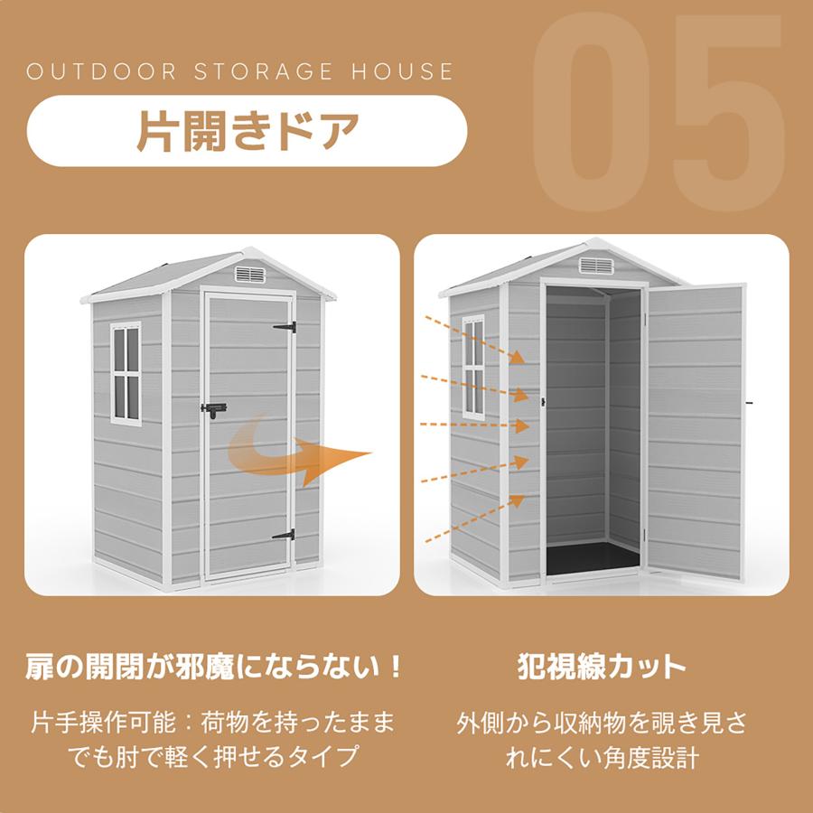 送料込み❣ 新品未使用 【床板付き】屋外物置 戸外収納庫 PP樹脂製 窓付き 大型 防水 防さび ベランダ ガーデニ 1444807 送料込み❣ 新品未使用 【床板付き】屋外物置 戸外収納庫 PP樹脂製 窓
