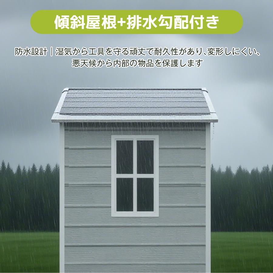 赤字セール！2100L大容量樹脂製大容量戸外収納庫【床板付き】物置・倉庫GRAY 物置 大型樹脂製物置 屋外倉庫 大型倉庫 戸外収納庫 防水/耐侯 収納