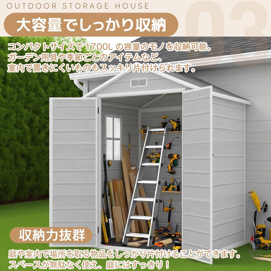 物置 屋外 大型 倉庫 大型物置 戸外収納庫 床板付き 窓付き 防水/耐侯 