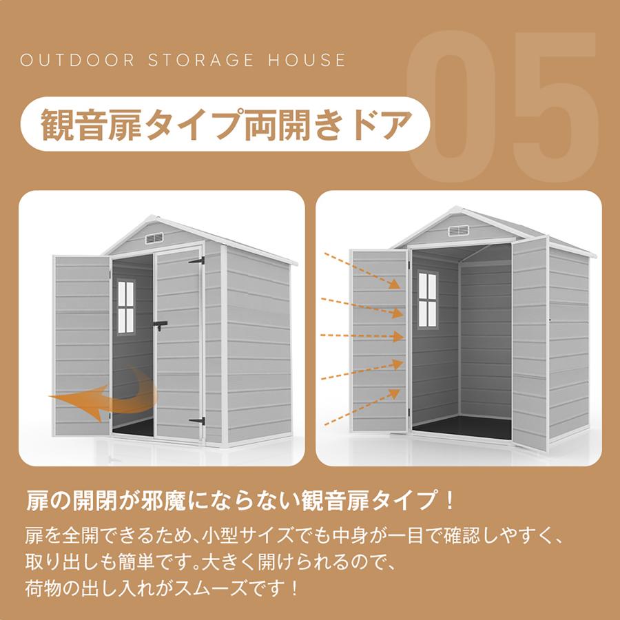 物置 屋外 大型 倉庫 大型物置 戸外収納庫 床板付き 窓付き 防水/耐侯