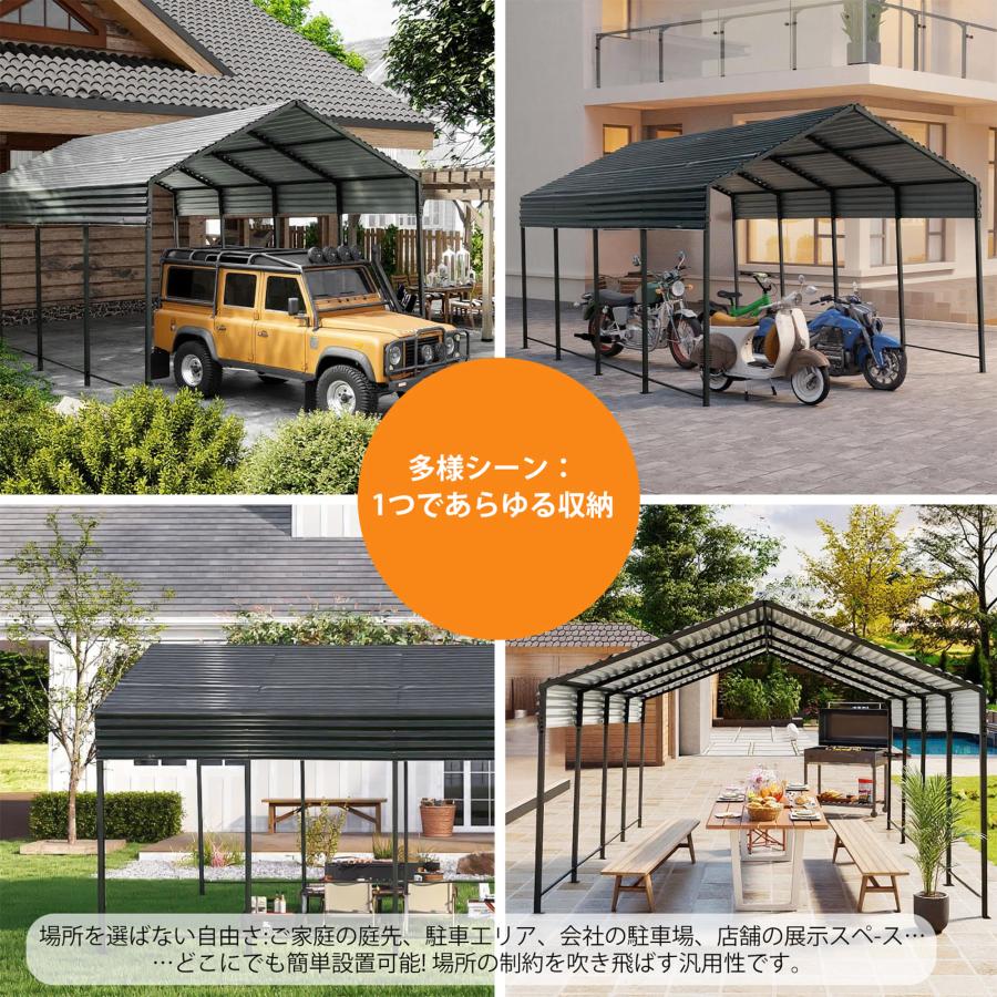 カーポート 物置 車庫 自動車用 大型 車 駐車 スチール製 頑丈 仮設 