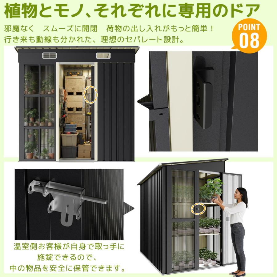 2025新作 物置 一屋両役 温室 屋外 倉庫 戸外収納庫 可動棚付き 物置き