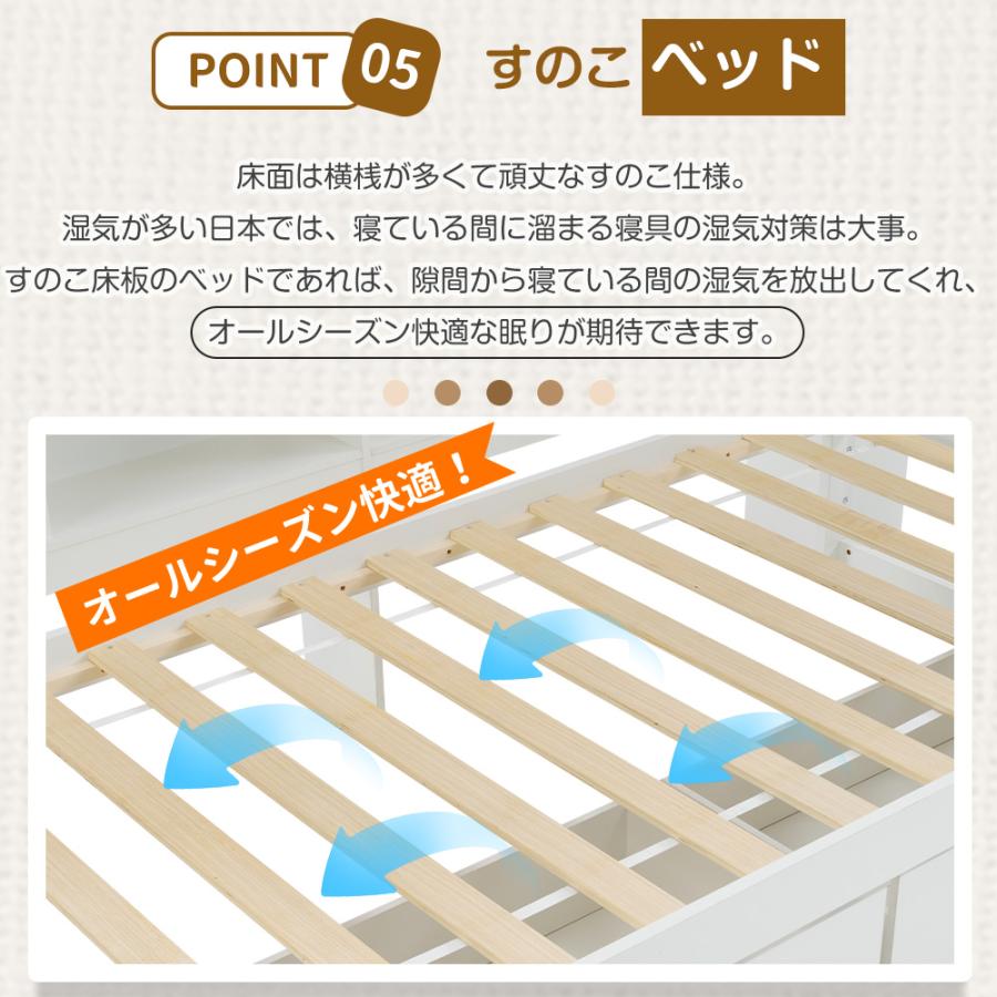 システムベッド シングル 引き出し付き ロータイプ 子供ベッド コンセント付き 収納棚付き 北欧風 大人 一人暮らし ホワイト 省スペース_11