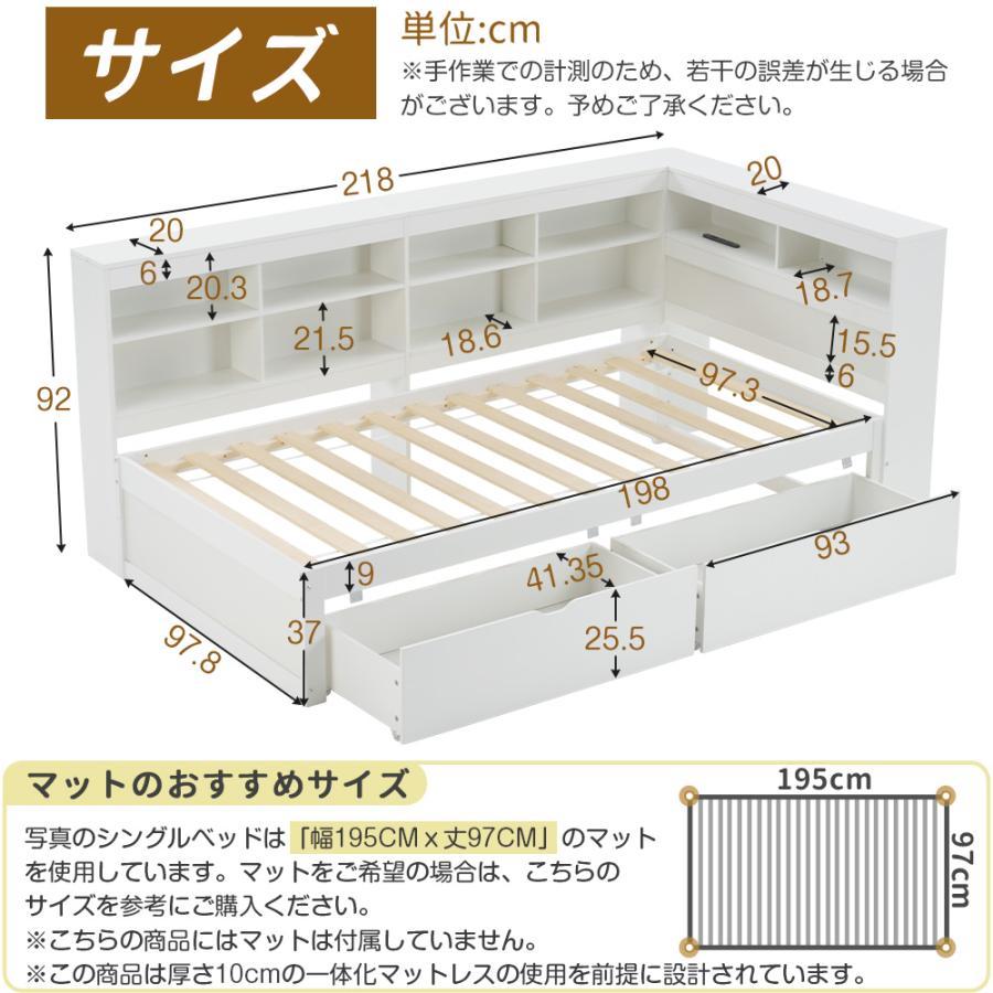 システムベッド シングル 引き出し付き ロータイプ 子供ベッド コンセント付き 収納棚付き 北欧風 大人 一人暮らし ホワイト 省スペース_12