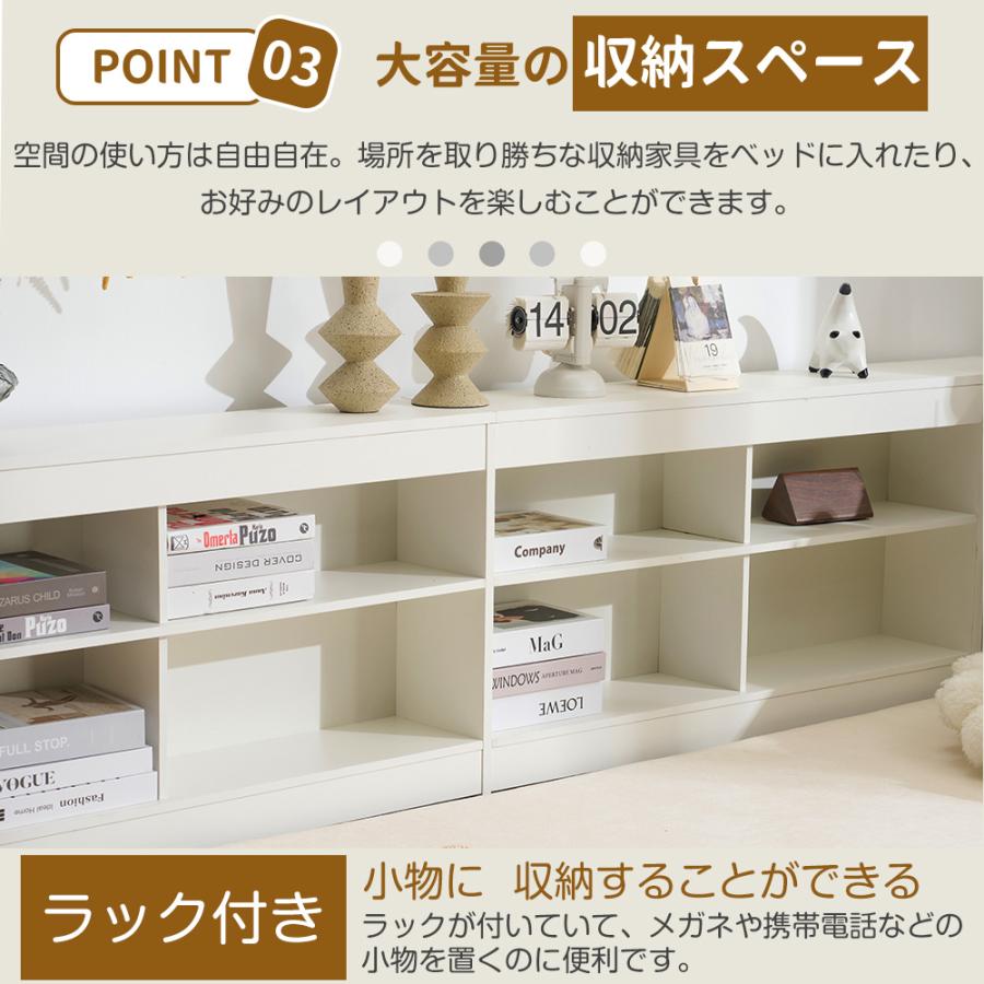 システムベッド シングル 引き出し付き ロータイプ 子供ベッド コンセント付き 収納棚付き 北欧風 大人 一人暮らし ホワイト 省スペース_8