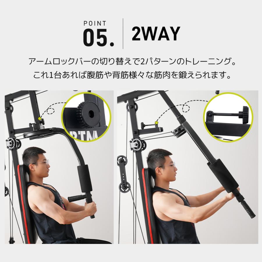 【新品】ホームジム マルチジム ウェイトトレーニング ラットプル 筋トレマシン マルチホームジム ホームジム 腹筋マシン アジャスタブルベンチ 筋トレ