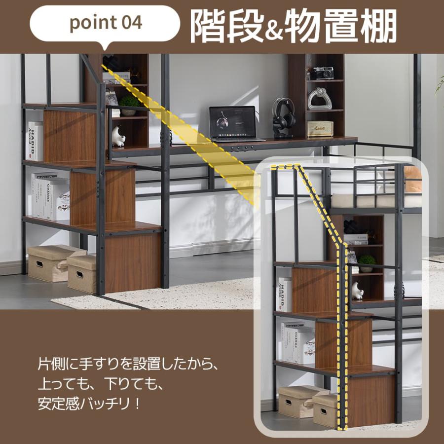 システムベット ロフトベッド パイプベッド シングル 収納付き デスク