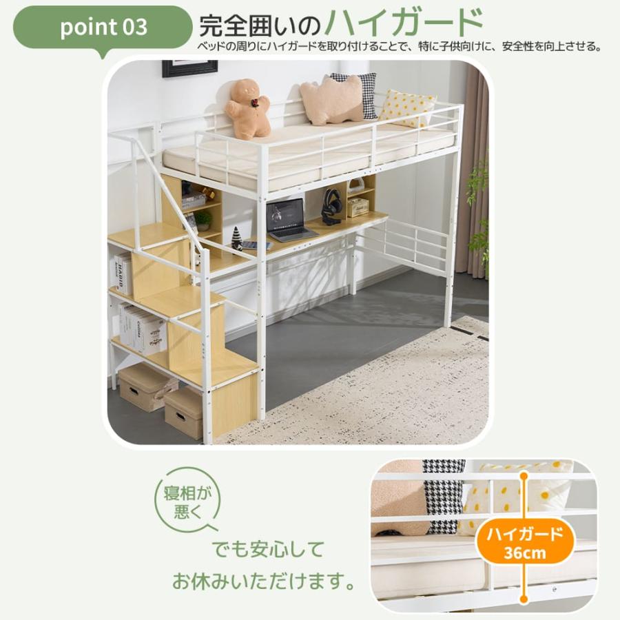 システムベット ロフトベッド パイプベッド シングル 収納付き デスク