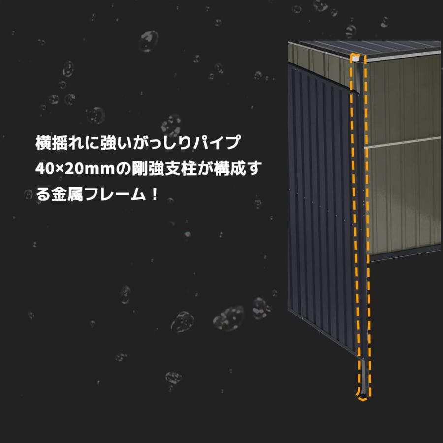 サイクルバウス 多機能物置 車庫 自転車用 大型 スチール製 頑丈 仮設倉庫 多機能 耐久性 物置 倉庫ポリカーボネート 幅1700mm × 奥行1660mm × 高さ1900mm_6