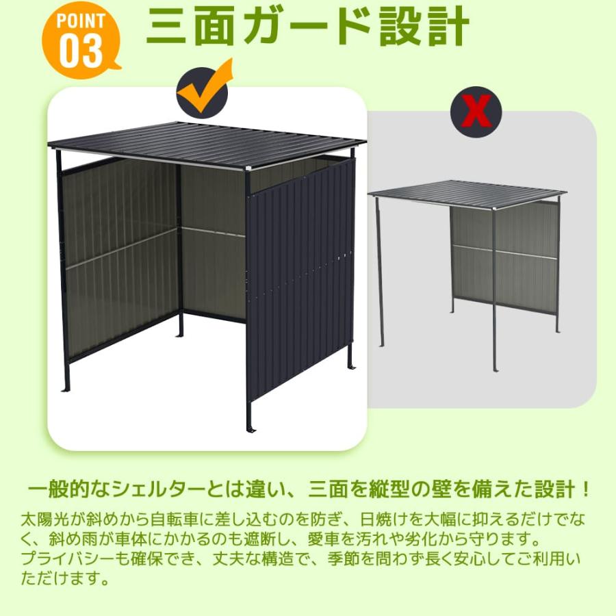 サイクルバウス 多機能物置 車庫 自転車用 大型 スチール製 頑丈 仮設倉庫 多機能 耐久性 物置 倉庫ポリカーボネート 幅1700mm × 奥行1660mm × 高さ1900mm_7