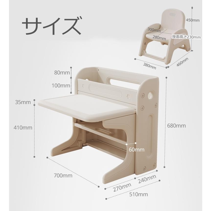 子供机セット チェア&デスクセット お絵描き机 キッズデスク チェア