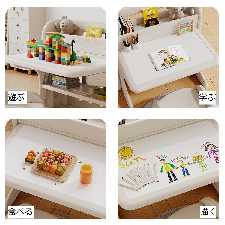 子供机セット チェア&デスクセット お絵描き机 キッズデスク チェア