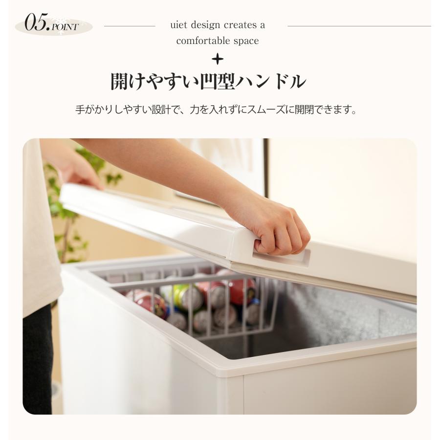 冷凍庫 198L 家庭用 業務用 ノンフロン チェストフリーザー 上開き
