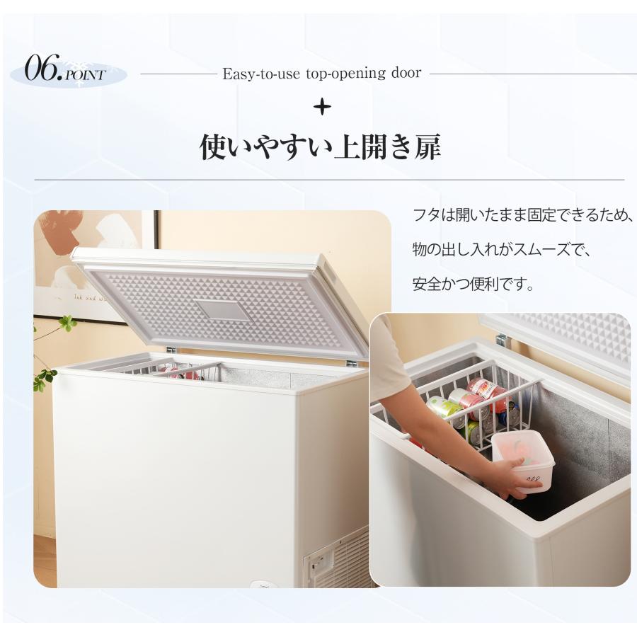 冷凍庫 198L 家庭用 業務用 ノンフロン チェストフリーザー 上開き