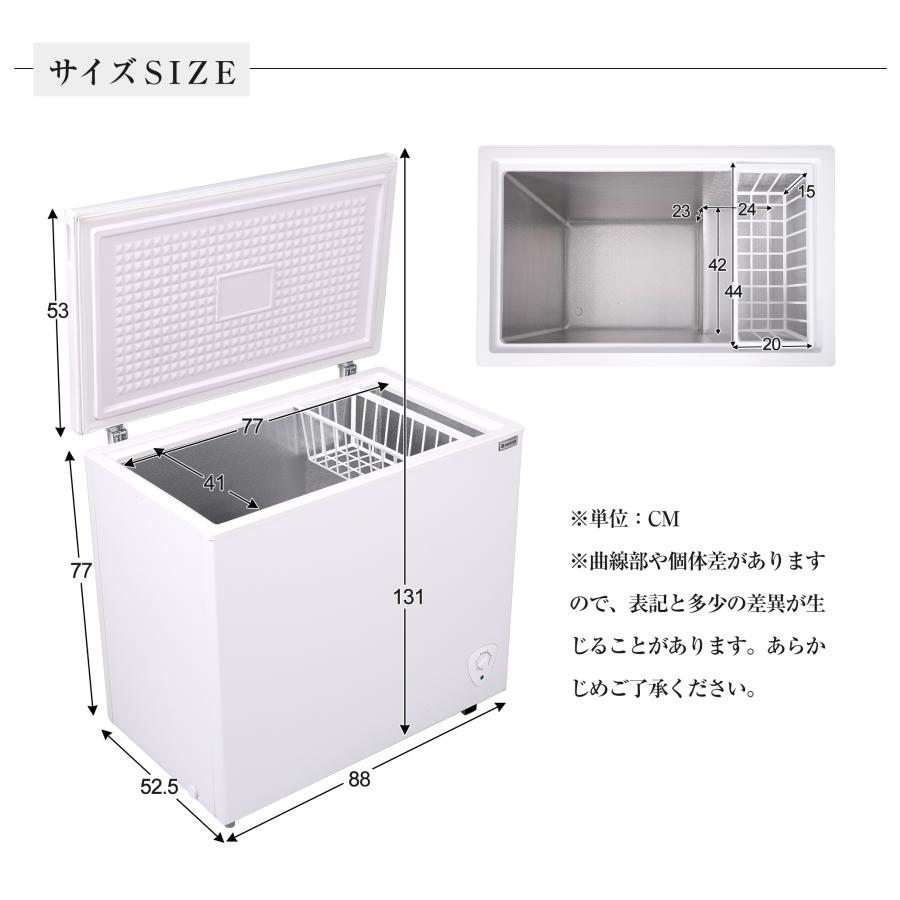 冷凍庫 198L 家庭用 業務用 ノンフロン チェストフリーザー 上開き
