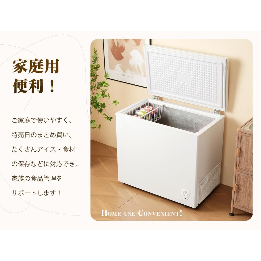 冷凍庫 198L 家庭用 業務用 ノンフロン チェストフリーザー 上開き