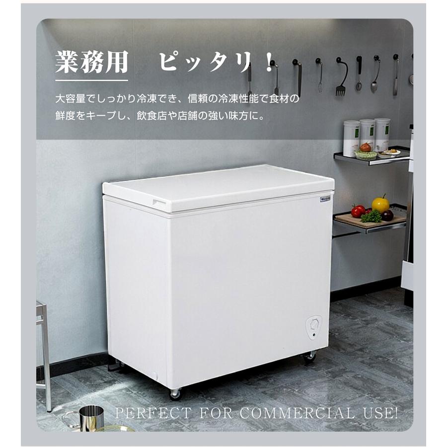 冷凍庫　198L　家庭用　業務用　ノンフロン　上開き　省エネ　静音　フリーザー Amazon.co.jp: Freeberty 冷凍庫 198L 上開き 家庭用 業務用