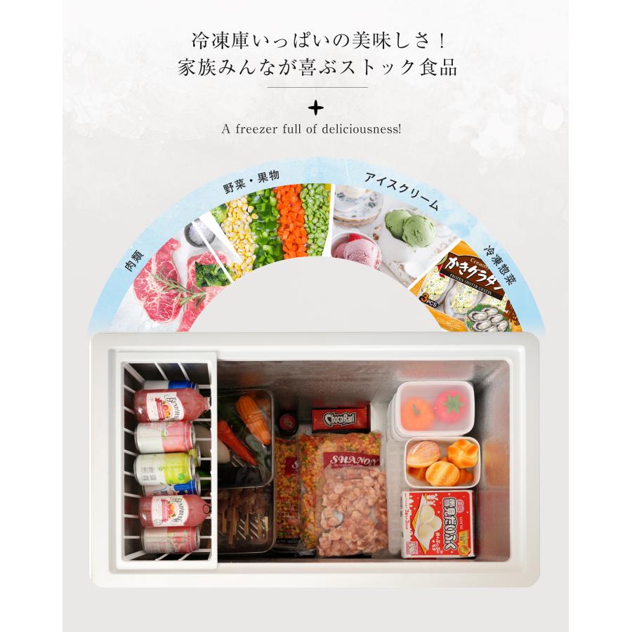 冷凍庫 198L 家庭用 業務用 ノンフロン チェストフリーザー 上開き