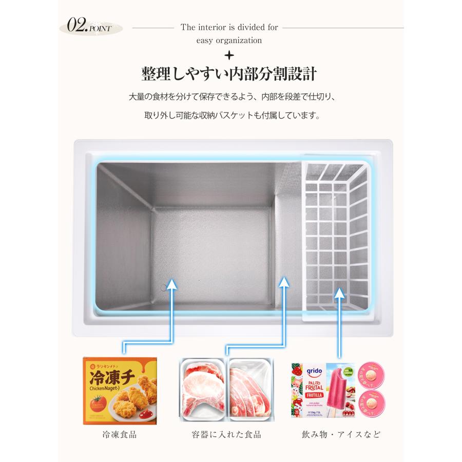 冷凍庫 198L 家庭用 業務用 ノンフロン チェストフリーザー 上開き