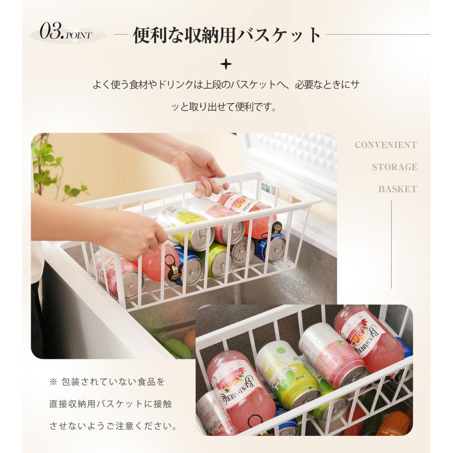 冷凍庫 198L 家庭用 業務用 ノンフロン チェストフリーザー 上開き