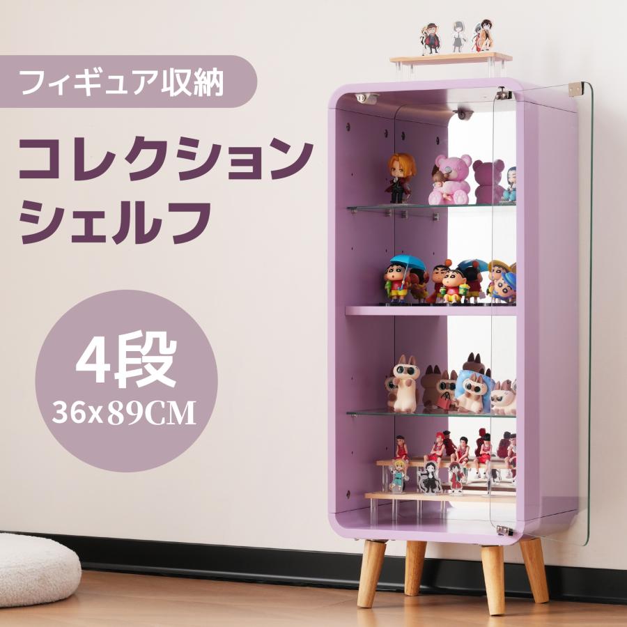 コレクションケース ガラスディスプレイキャビネット 4段 高さ コレクションケース ガラスディスプレイキャビネット 4段 高さ